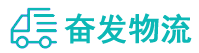 中山到桑日县物流公司